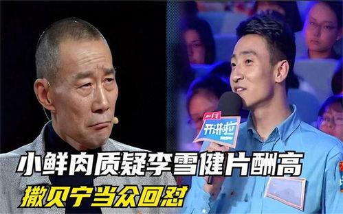 吃大瓜娱乐八卦,吃瓜群众带你领略明星幕后故事