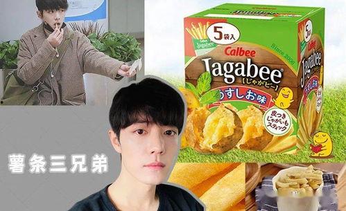 娱乐吃瓜公益,跨界融合，传递正能量